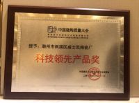 威士尼卫浴秉承“设计为用”的理念 终获“科技领先产品奖