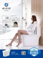 威士尼卫浴秉承“设计为用”的理念 终获“科技领先产品奖