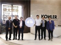 科勒北京设计体验中心开幕 智能卫浴引导家居新潮流