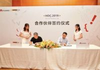 年销售额1998亿 又一巨头进军智能家居