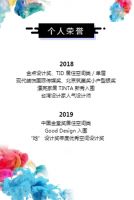 8月29日 2019台湾室内设计周郑州站绽放艺棠软装定制馆