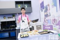 厨房玩家林志颖力荐!亿田蒸烤独立S8,开启厨房生活新方式