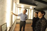 国务院发展研究中心调研组莅临兰舍产业园