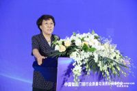 “中国智能门锁行业质量与消费”新闻发布会在京召开