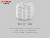 暑气渐退睡意浓，东宝乳胶床垫养生正当时