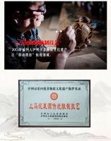 居家推荐：窖行天下泥裹酒苏宁众筹火热进行中！