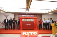 建国70周年丨金意陶董事长何乾入选央广中国家居70年70人巡礼首批企业家！