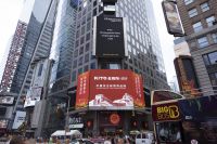 建国70周年丨金意陶董事长何乾入选央广中国家居70年70人巡礼首批企业家！