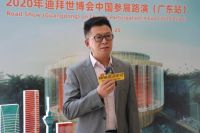 生活家地板詹宏：入选世博会中国馆 担纲国家品质名片