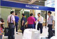 金莎丽集成厨卫亮相BIC广州筑博会