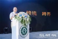 建材家居行业“中装聚材道8.30财富峰会”即将拉开帷幕！