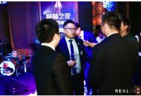 创新内容 展现未来 利林商业聚力打造提升资产价值的平台