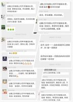 始于心，锲于行丨雅之轩爱心基金会正在行动！