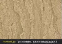 十分钟内教你挑好瓷砖 原来简单掌握这几点就行了