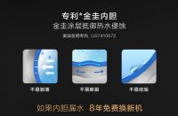 电热水器哪个牌子好？A.O.史密斯引领⾏业创新升级