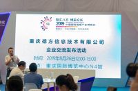 2019智博会看点|德方携智能马桶尽显健康智能风采