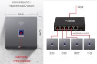 雅点联体开关的防溅插座和AP面板，谁更实用