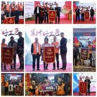 亿固瓷砖胶深耕佛山陶瓷基地与战略伙伴风雨同行