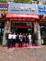 祝贺博仕门窗高管团队2019第三次市场调研圆满成功