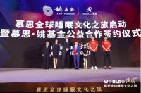 慕思篮球王火热开战，南昌站精彩不断