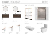 恒洁再获美国IDEA大奖，实现2019国际工业设计权威奖项大满贯