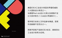 恒洁再获美国IDEA大奖，实现2019国际工业设计权威奖项大满贯