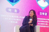 ONEZONE新零售精品论坛：数字化赋能新零售