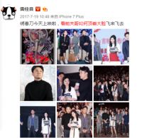 土巴兔再传“佳音”，新代言人是你们都爱的他！