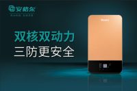 即热不等于速热，三代电热水器技术简史