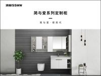 0元嗨翻购！ 浪鲸卫浴9月“定·智巨惠”重磅来袭