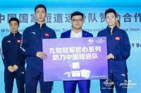 中国品牌闪耀世界！九牧荣膺卫浴行业亚洲第一