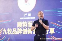 创新领跑！九牧又拿了一座金奖