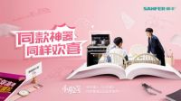 集成灶十大品牌帅丰见证《小欢喜》圆满结局