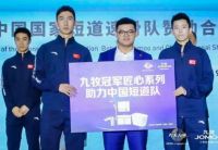 卫浴行业亚洲第一！九牧再次荣登亚洲500强