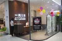 热烈庆祝陕西千企办公家具有限公司举办一周年店庆活动