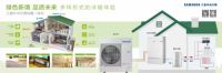 风云再起,三星中央空调“论剑”热泵两联供应用营销百家论