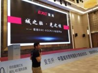 寻找最美灯光，爱克杯中国城市照明摄影大赛