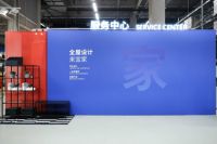 你的家，听你的——宜家开“新”，你开心