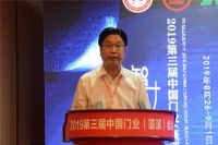 2019年第三届中国门业（蓬溪）会议圆满落幕