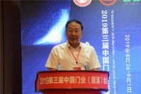 2019年第三届中国门业（蓬溪）会议圆满落幕