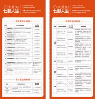 无标准不安全，儿童家具勿大意