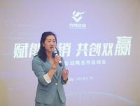 方向陶瓷与三维家达成战略合作，打造终端精英团队