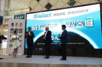 威你而来，能耀蓉城｜德国威能成都旗舰店盛大开业！