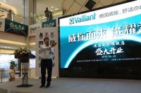 威你而来，能耀蓉城｜德国威能成都旗舰店盛大开业！