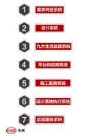 赵磊：山石空间“思宅主义”