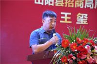 大明宫建材家居·山阳店招商发布会圆满礼成！