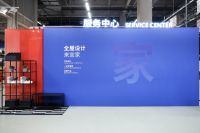 你的家，听你的 ——宜家2020财年开“新”季媒体发布会