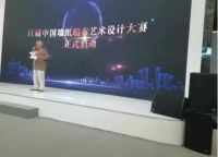 垂感小魔女荣获2019家居软装行业“最具品牌价值企业”奖