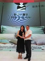 垂感小魔女荣获2019家居软装行业“最具品牌价值企业”奖