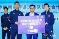 中国骄傲！九牧荣膺厨卫行业亚洲第一品牌